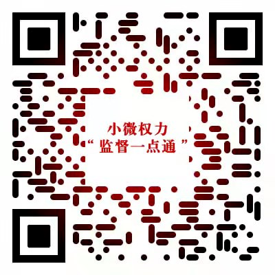 小微.png