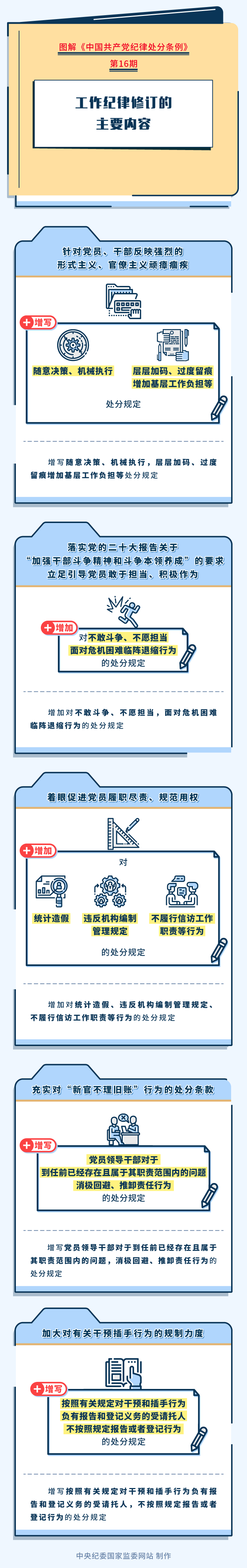 713df3e2b01d1237d626cc8533b59de3_W020240407671148950628.png
