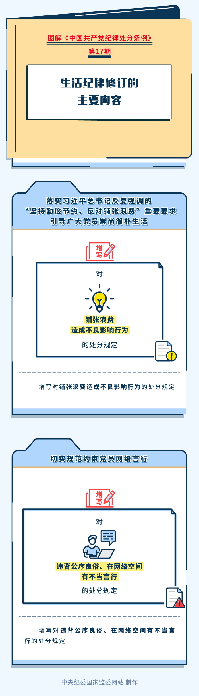 da80c76d784ea49b2822c32ae6476b13_W020240417603017671626.png