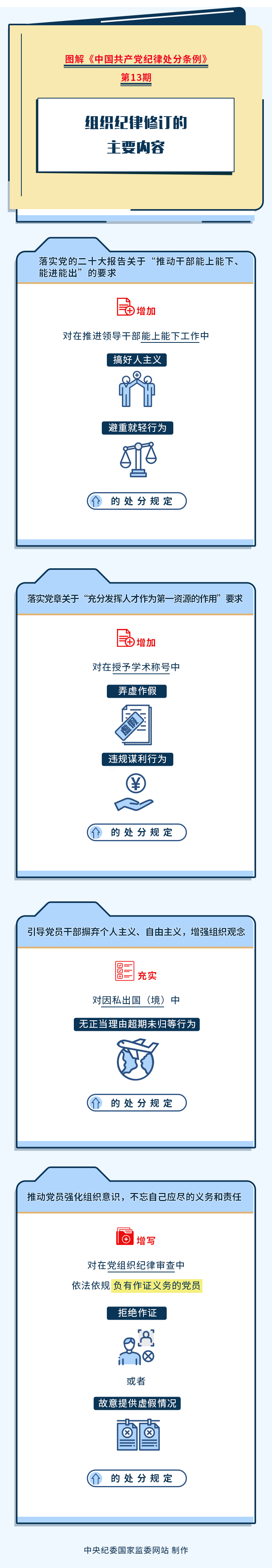432510841682dc9314613639639c4343_W020240407671116656221.jpeg